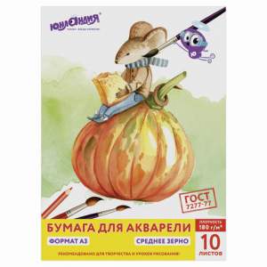 Папка для акварели А3 10л/уп. ЮНЛАНДИЯ, 29...